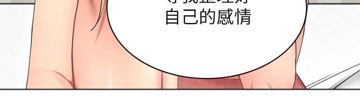 第86章：很漂亮18