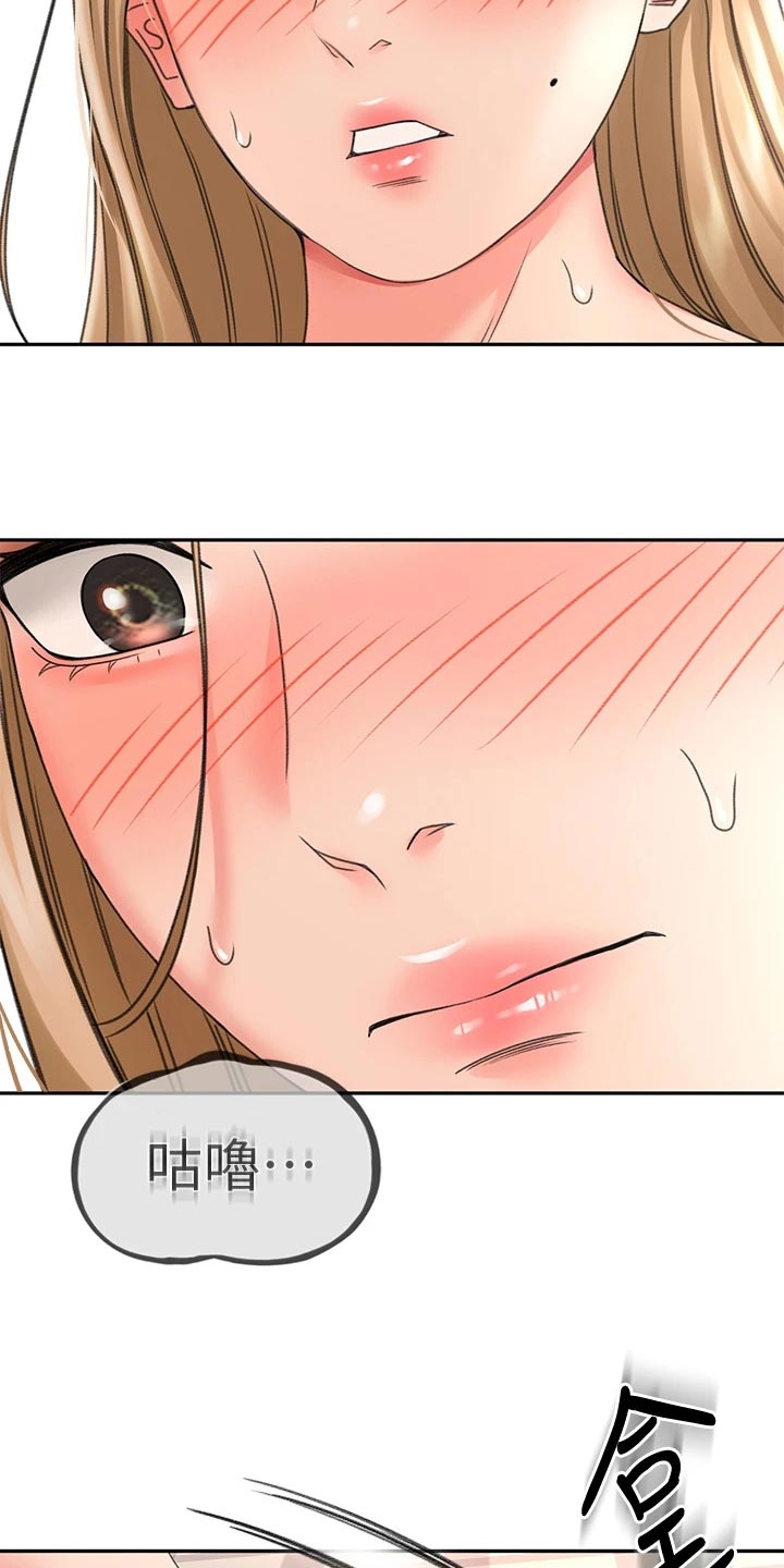 第39章：威力12