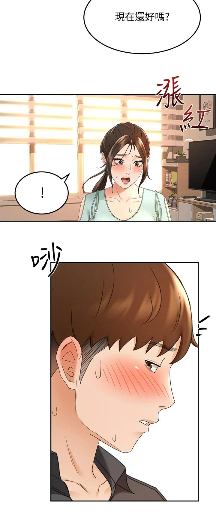 第64章：疯狂21