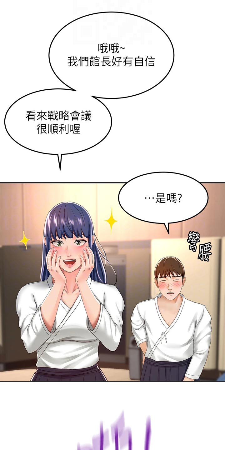 第83章：第二场10