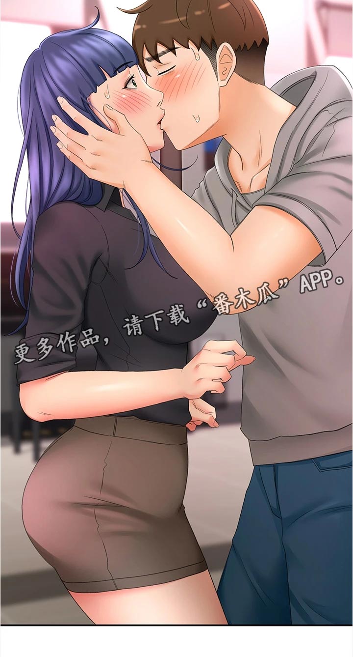 第27章：害羞26
