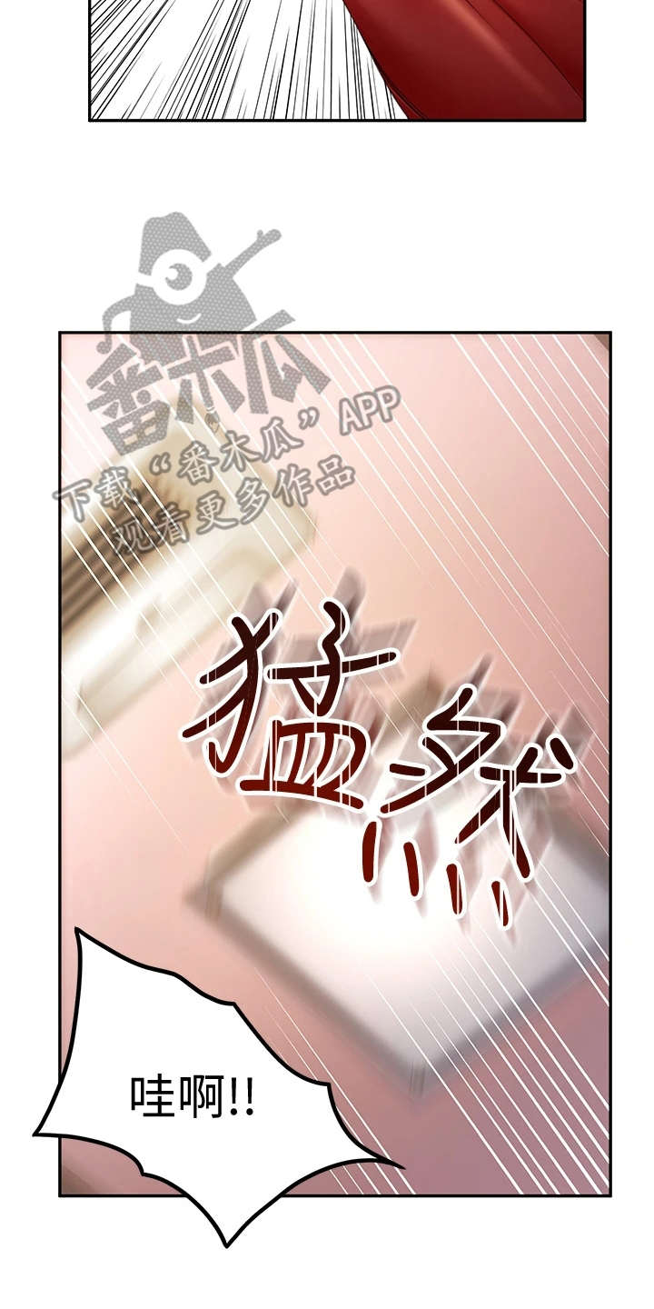 第17章：挽留11