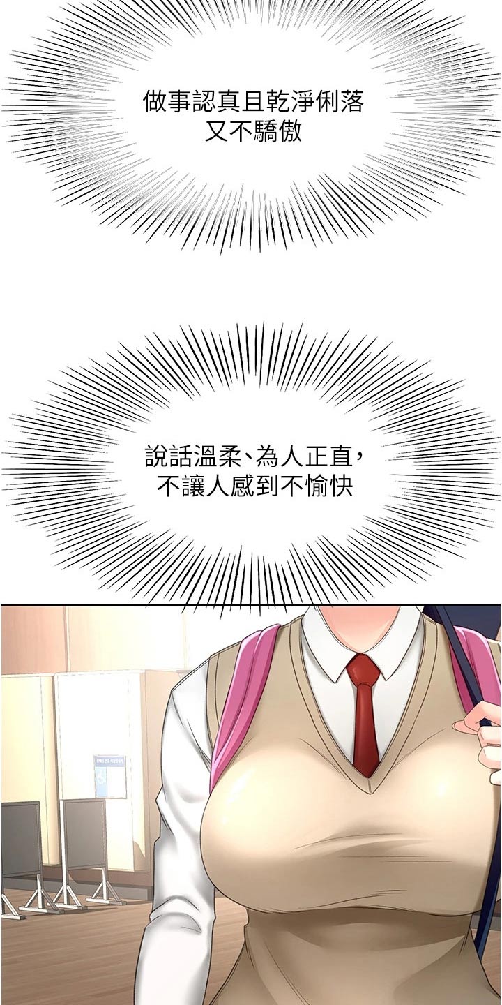 第91章：没接1