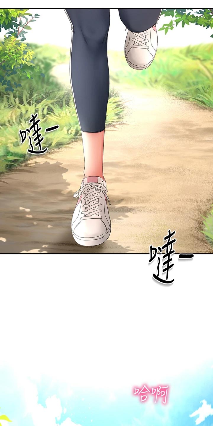 第41章：休息6