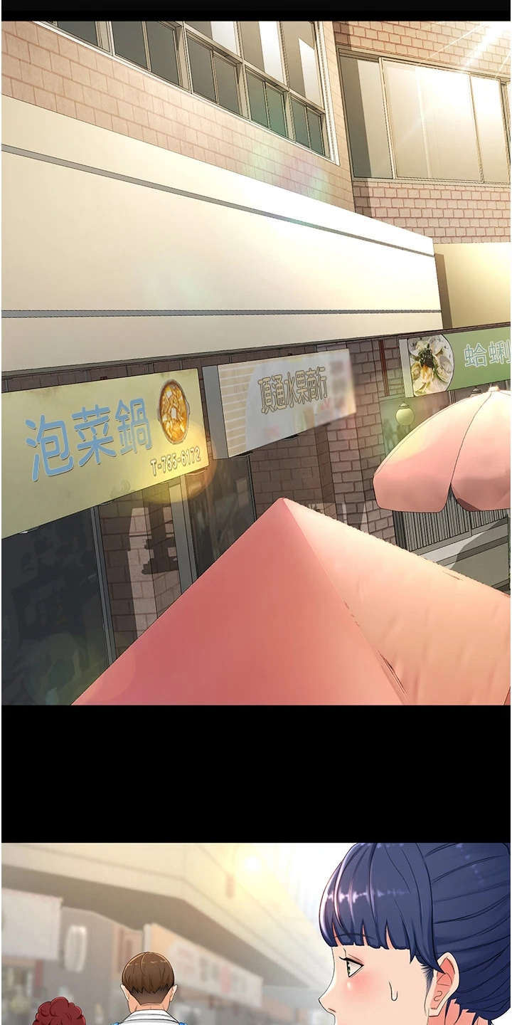 第17章：挽留19