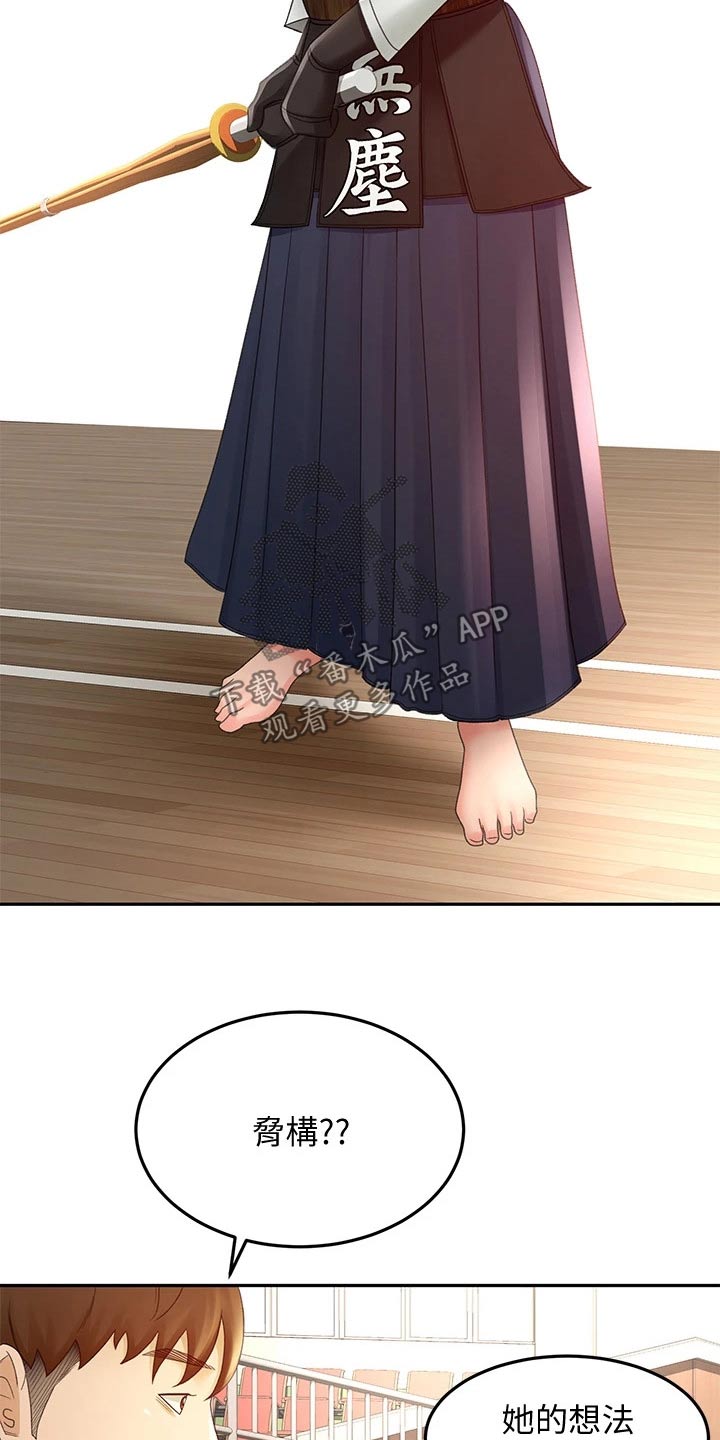 第68章：厉害4