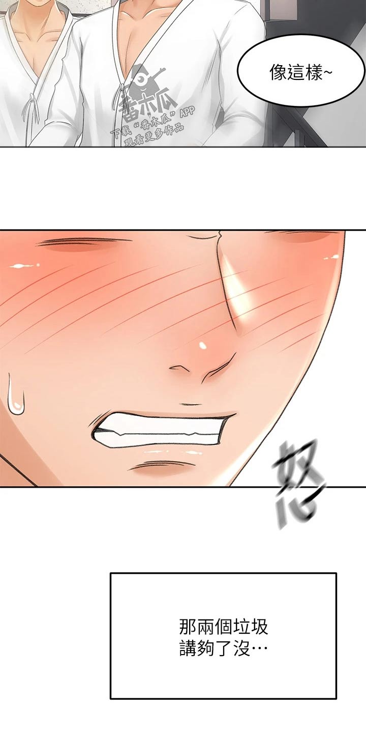 第84章：差一点17