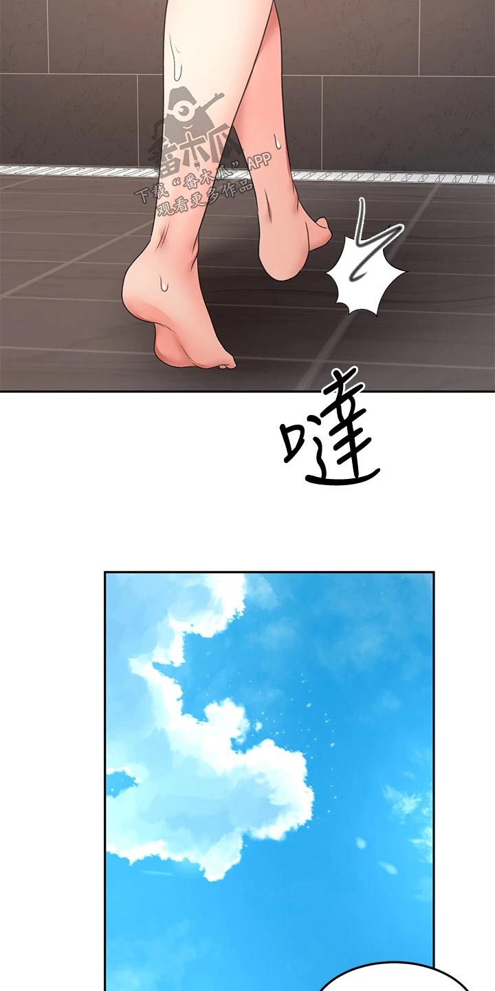 第73章：不敢直视13