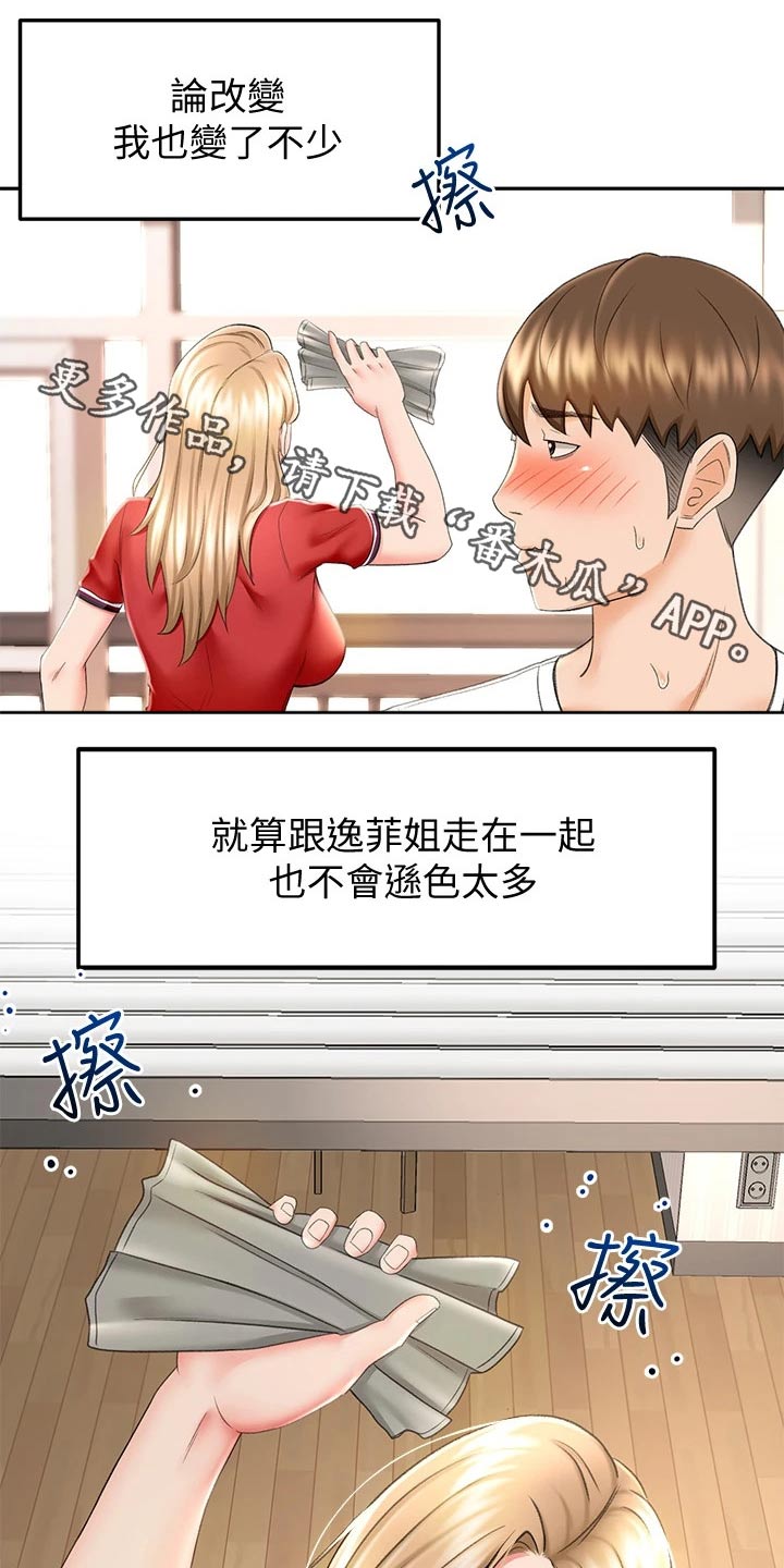 第23章：耳机0