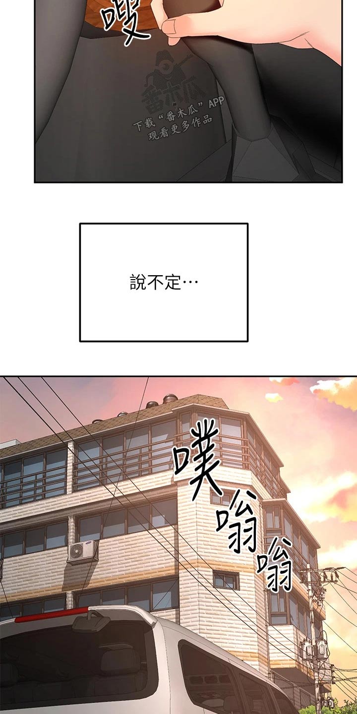 第86章：很漂亮13