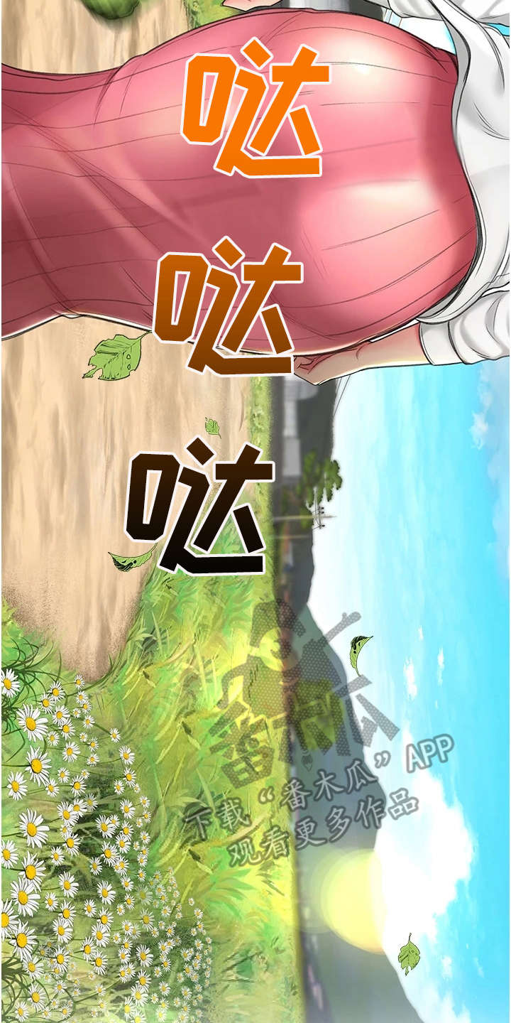 第6章：重逢6
