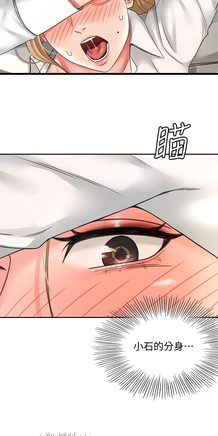 第38章：告白13