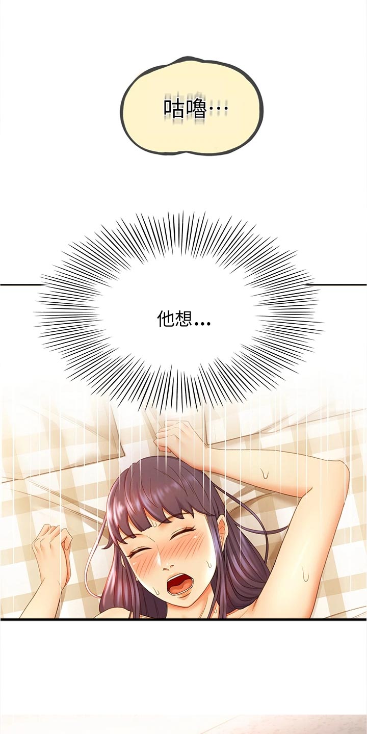 第28章：专心16
