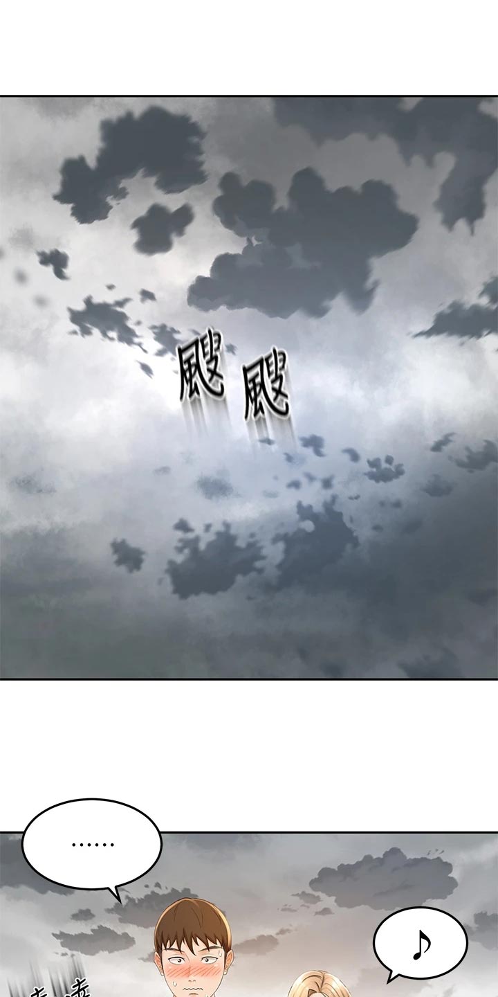 第33章：情景再现10