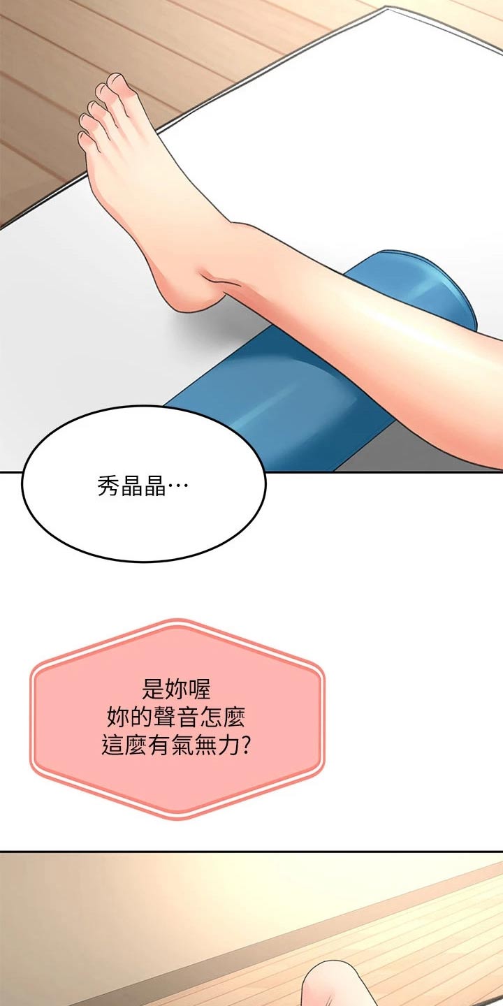 第57章：对话7