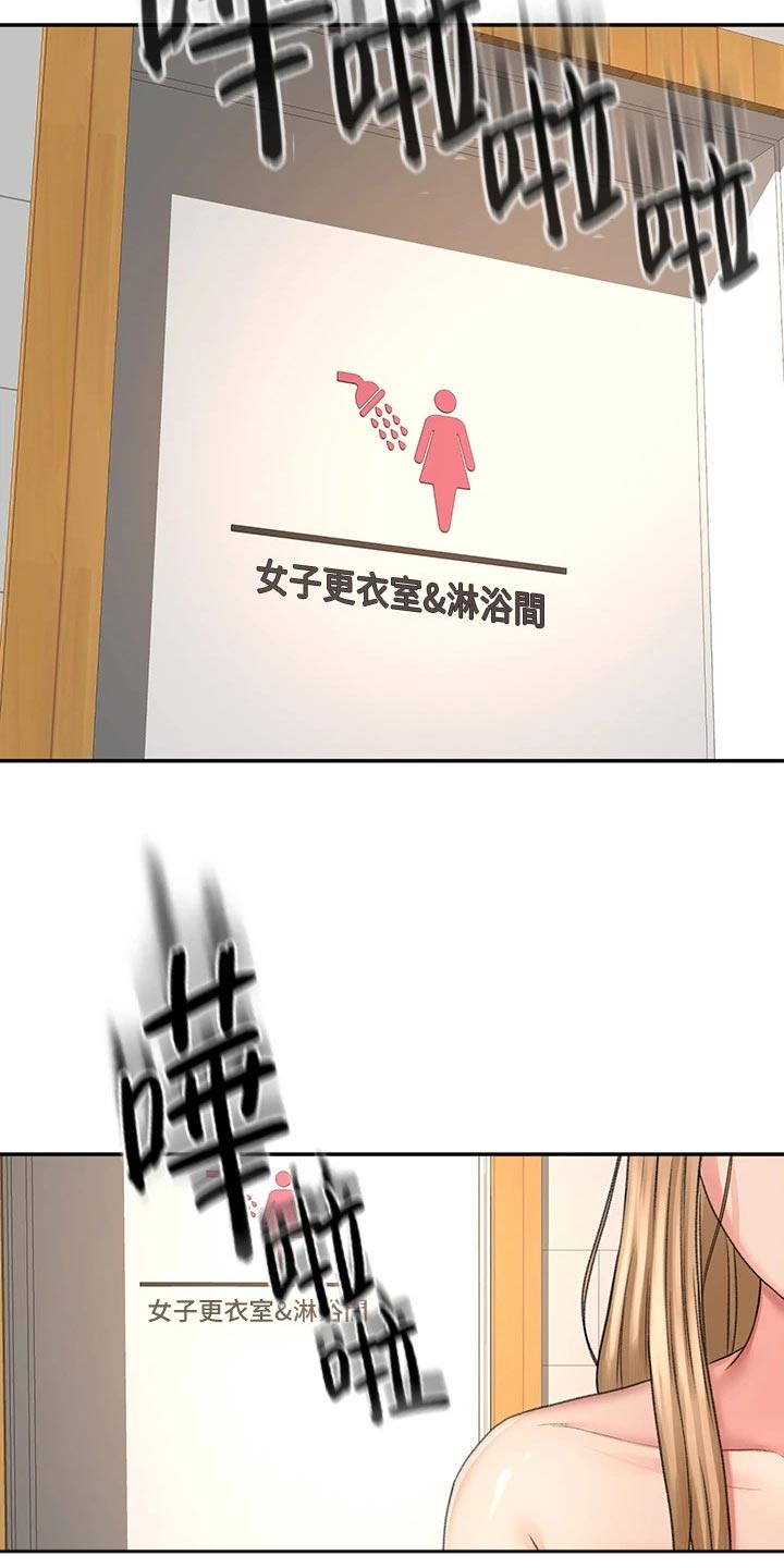第55章：一直喜欢你24