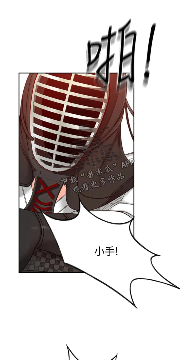 第67章：恢复16