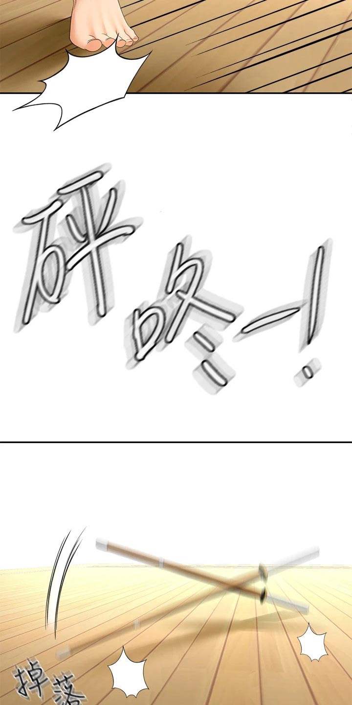第54章：全力17