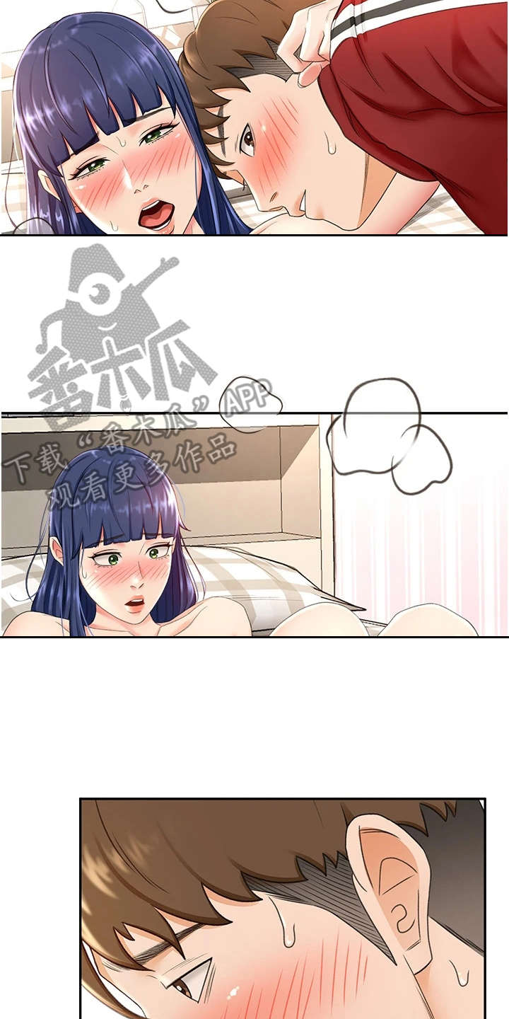 第18章：紧张6