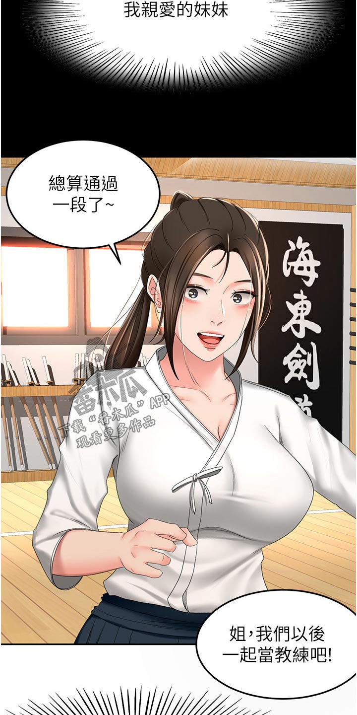 第98章：没办法放弃14