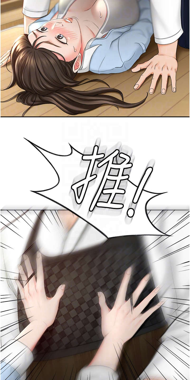 第10章：认出来了12