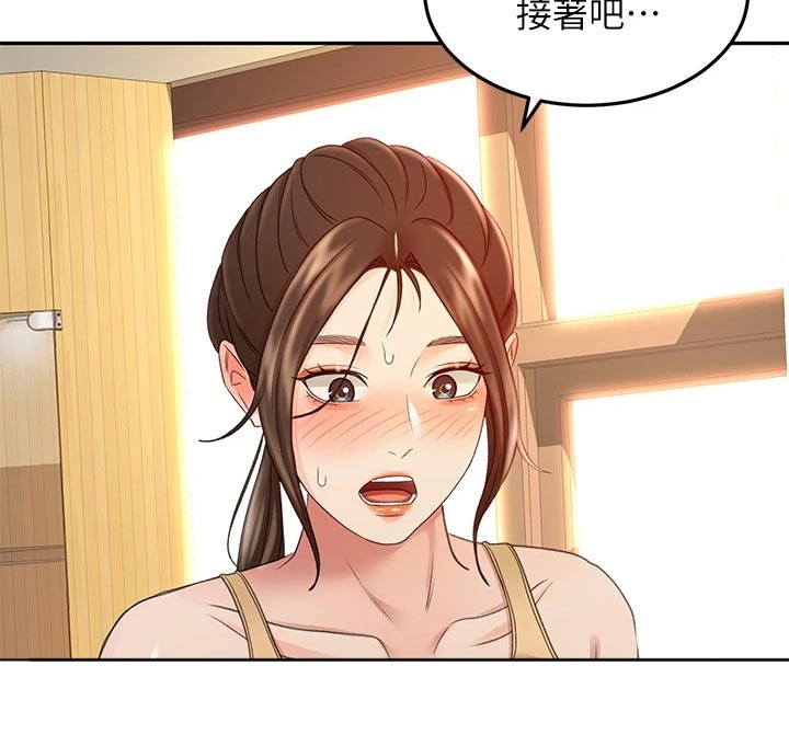 第72章：求之不得6