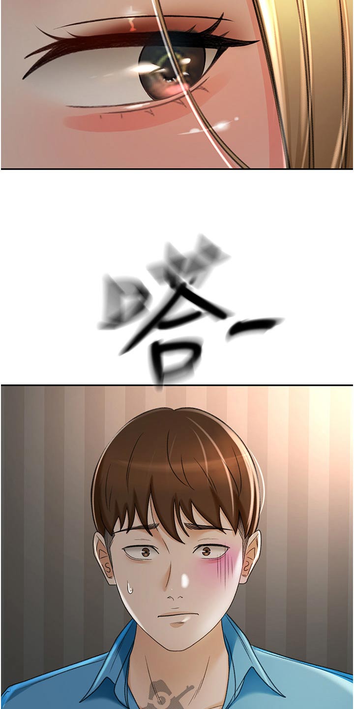 第98章：没办法放弃23
