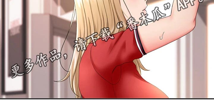 第22章：打扫卫生26