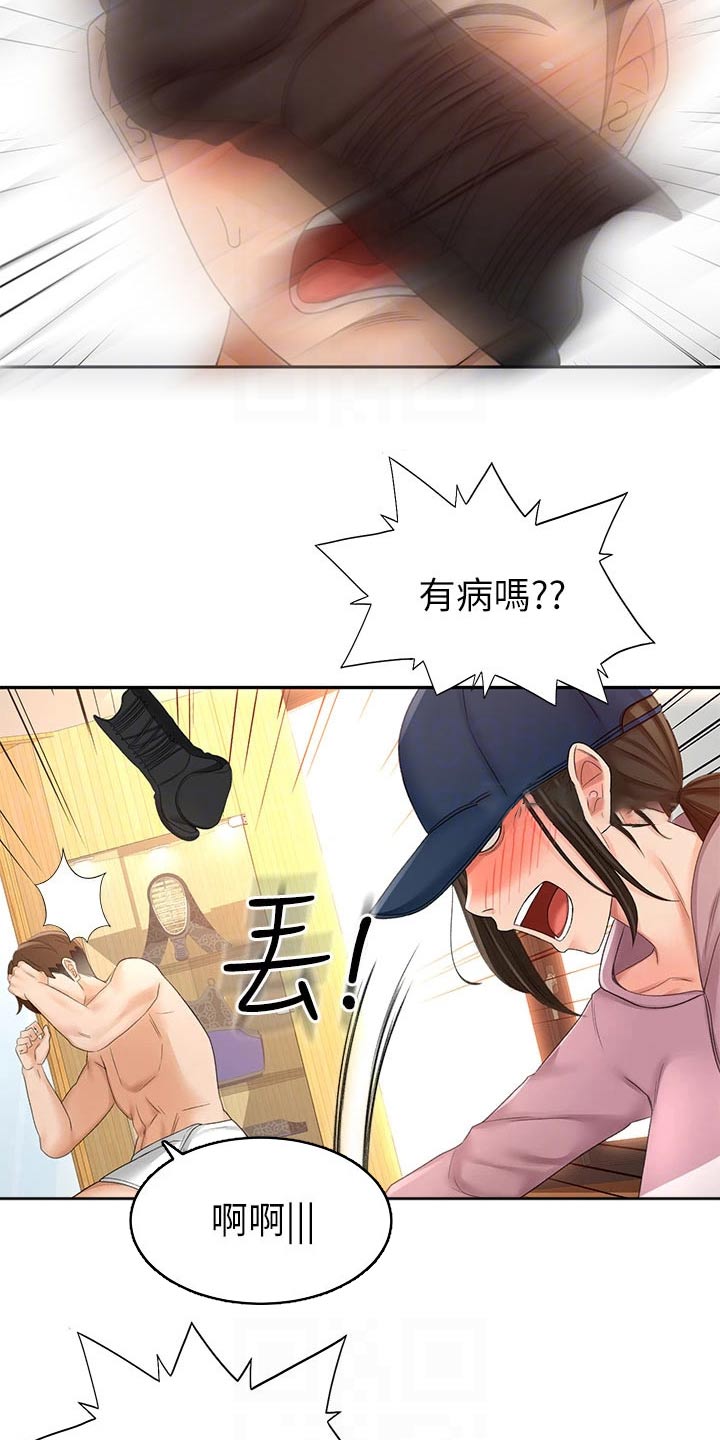 第56章：你来啦13