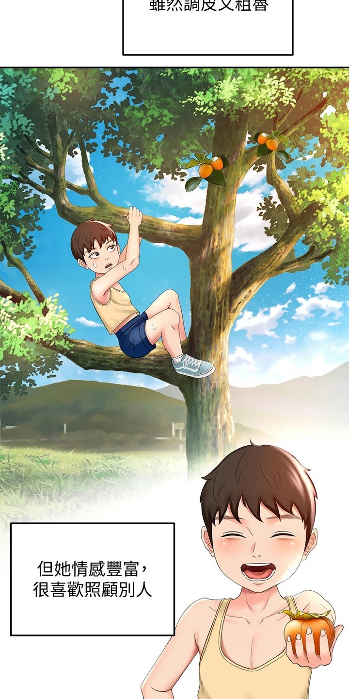 第45章：药物5