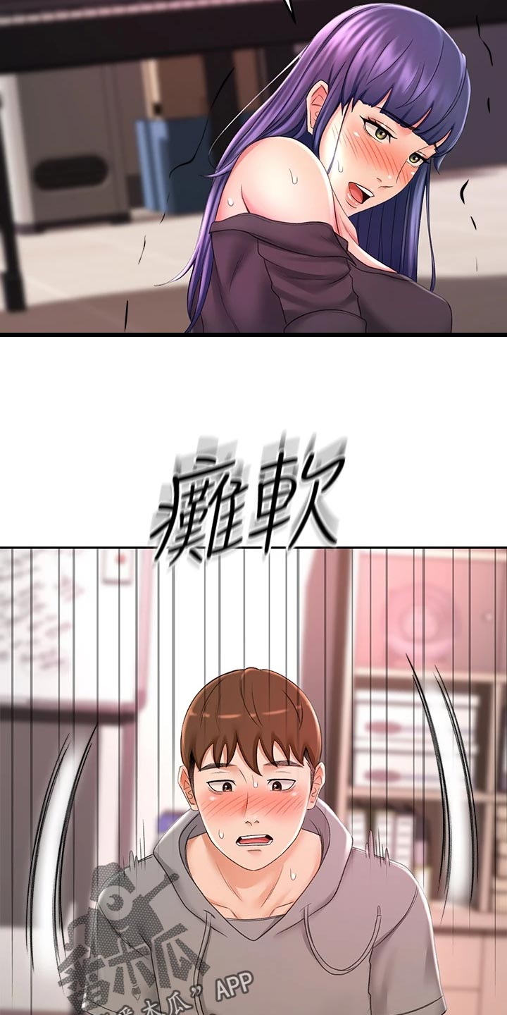 第31章：找到了11