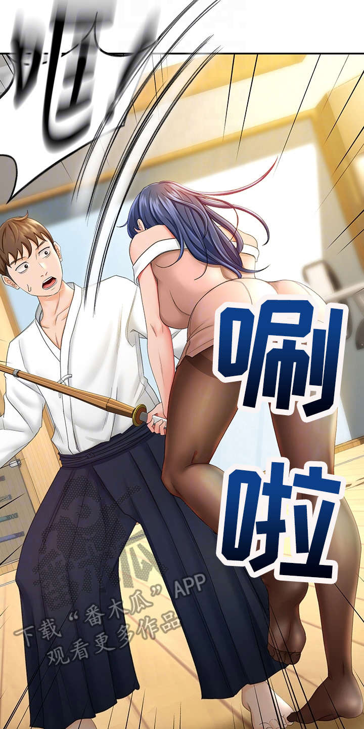 第13章：教学23