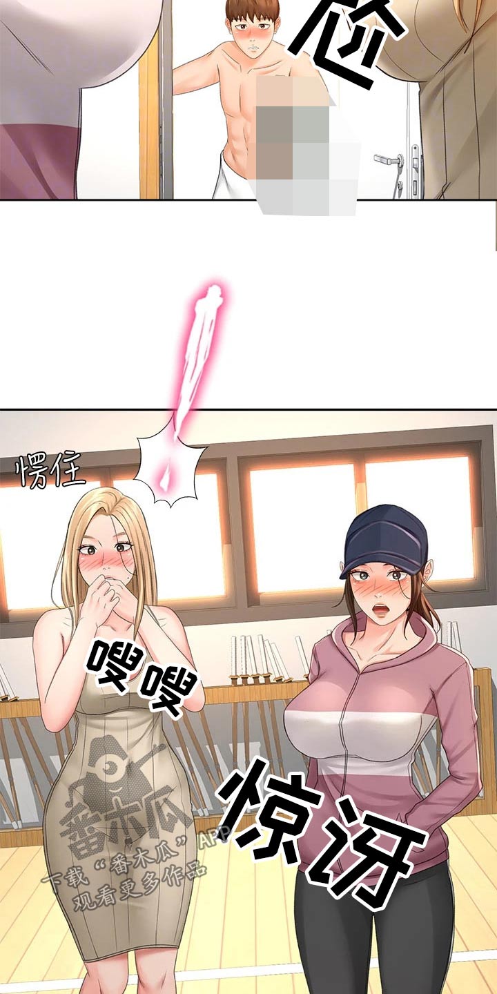 第56章：你来啦10