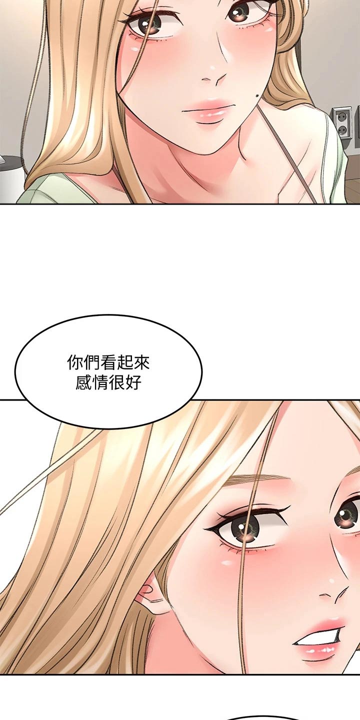 第76章：有话要问你13