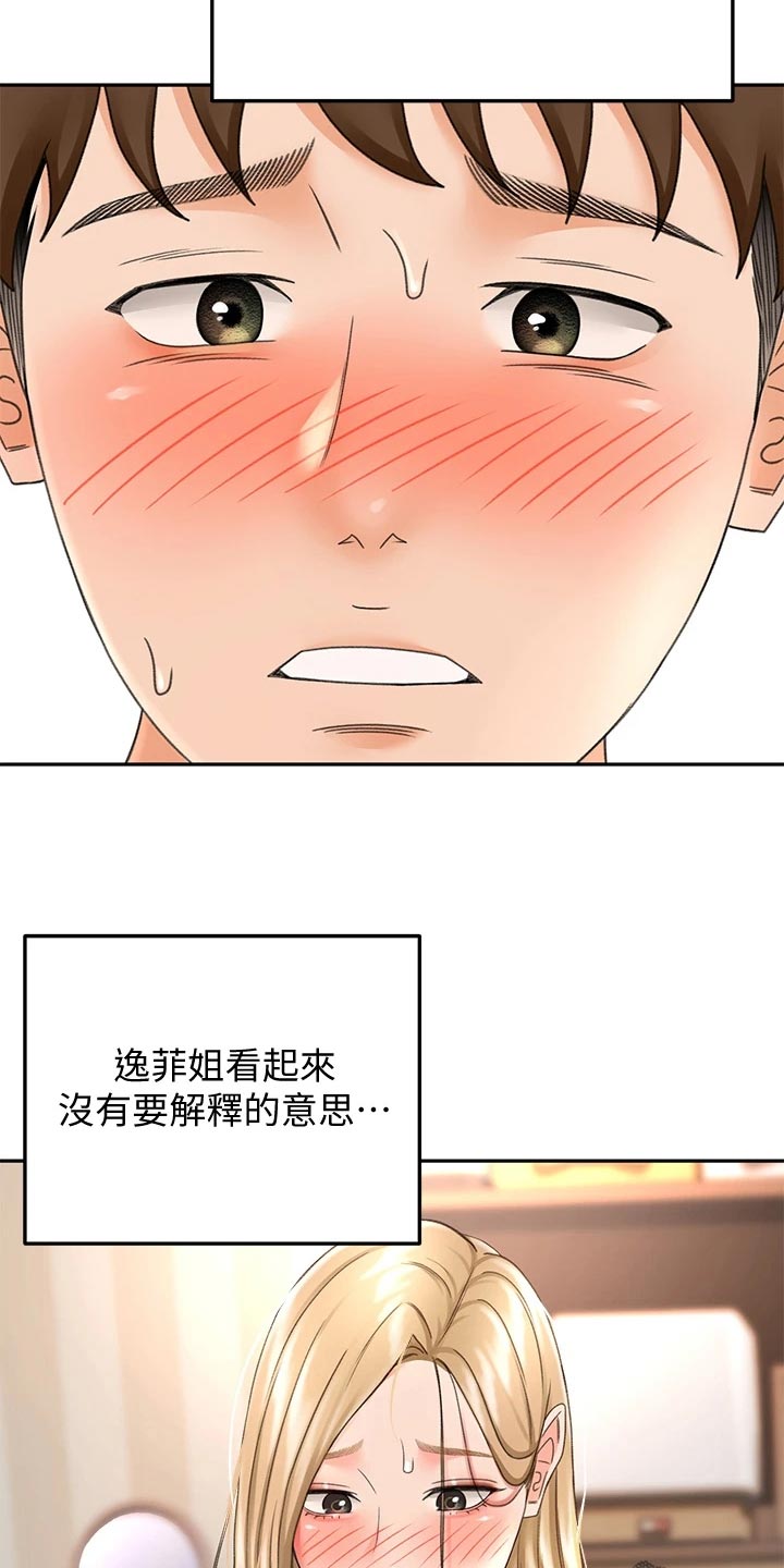 第39章：威力9