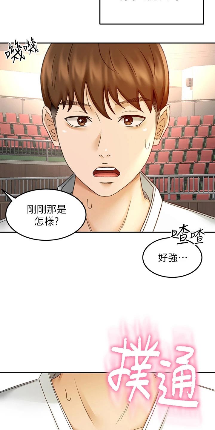 第68章：厉害18