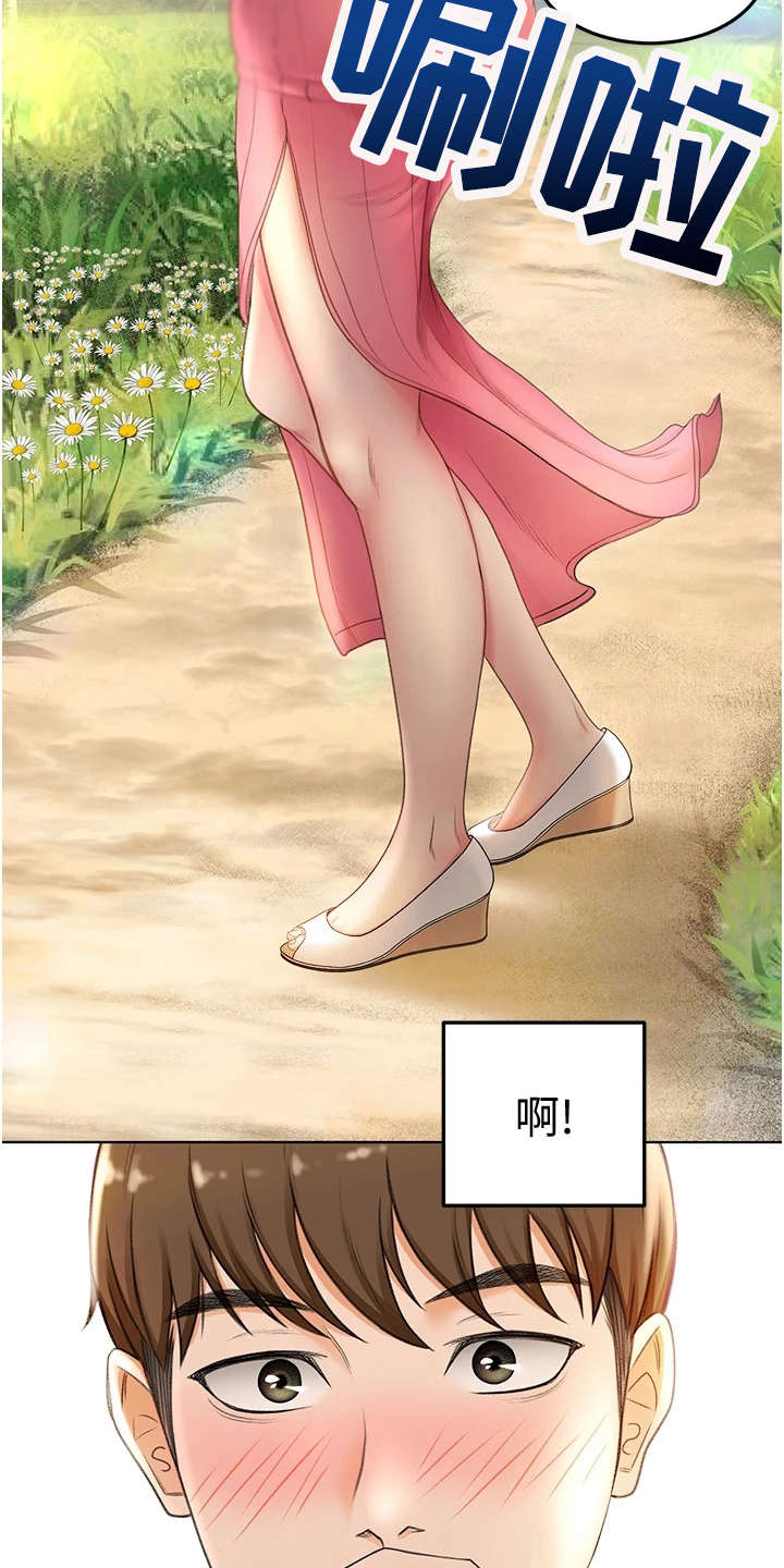 第6章：重逢11