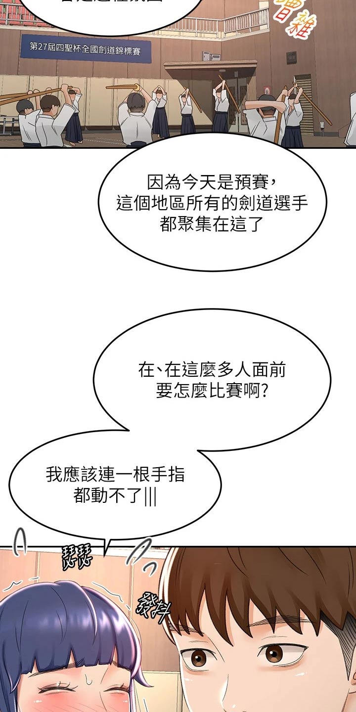 第82章：实力5