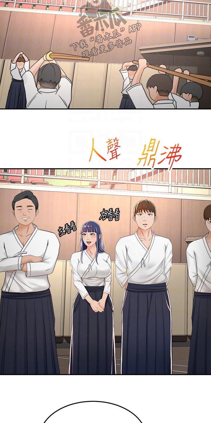 第82章：实力3