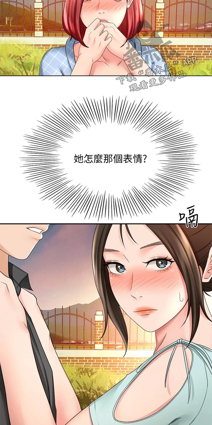 第63章：主动出击11