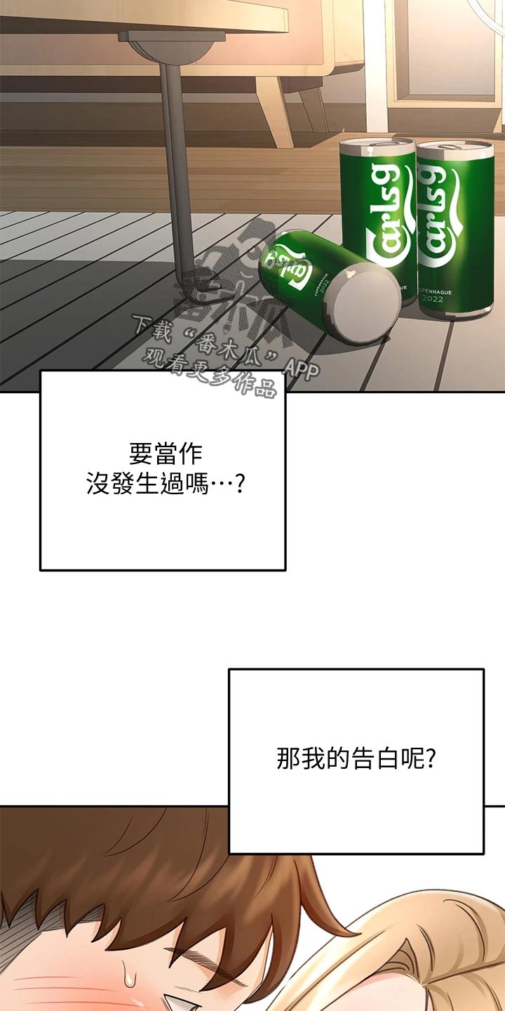 第39章：威力7