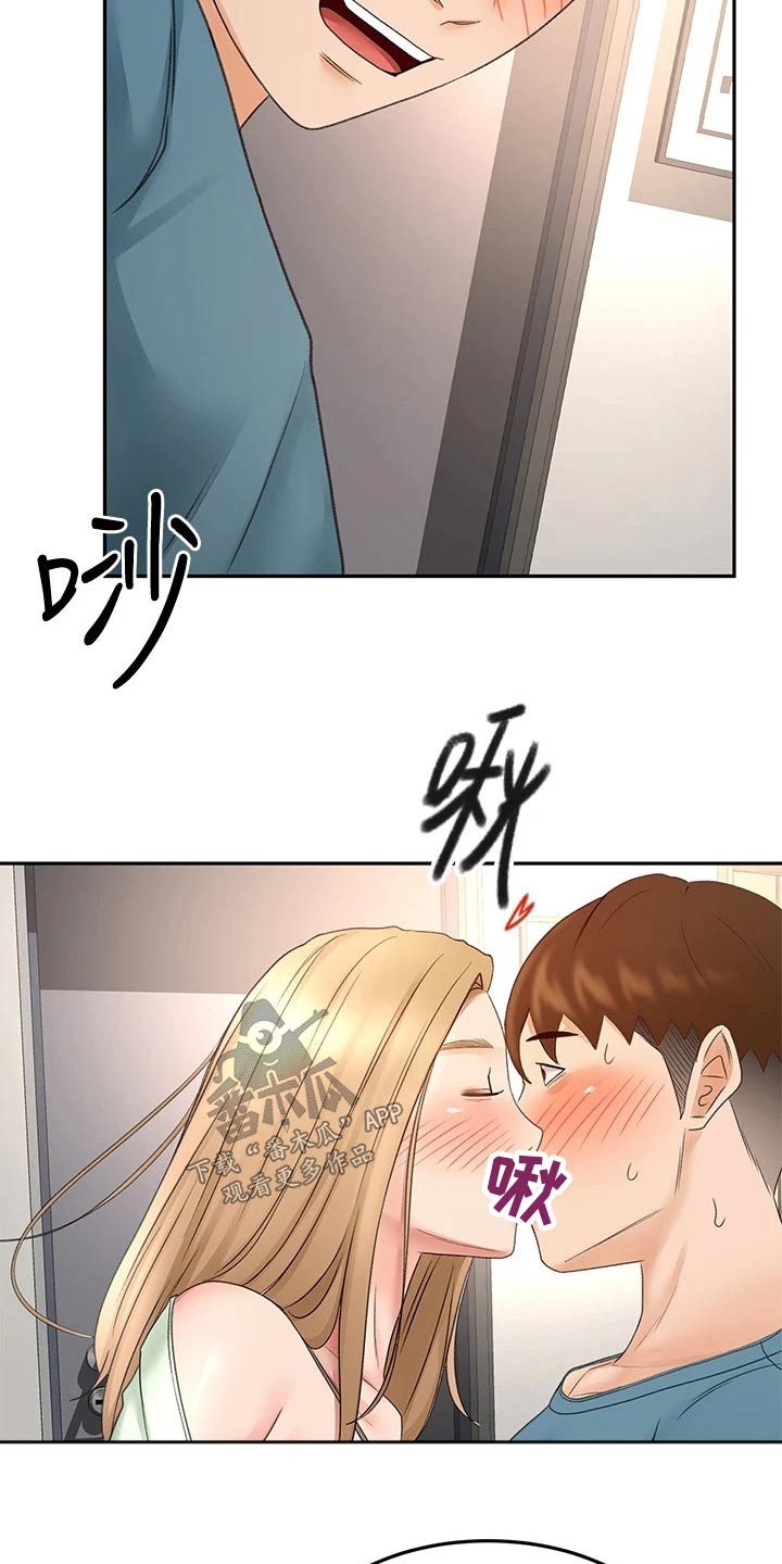 第76章：有话要问你16