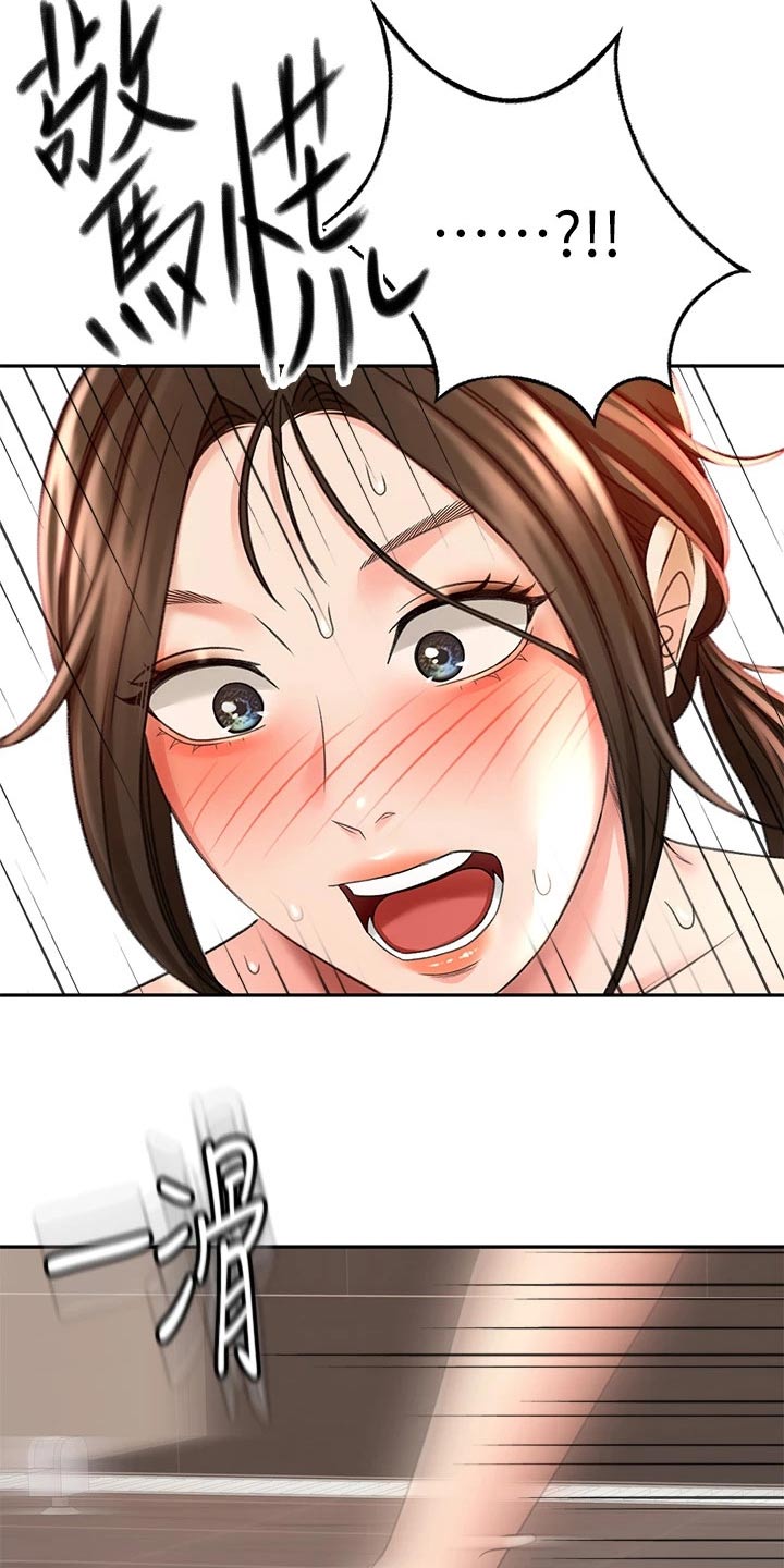 第44章：误会8