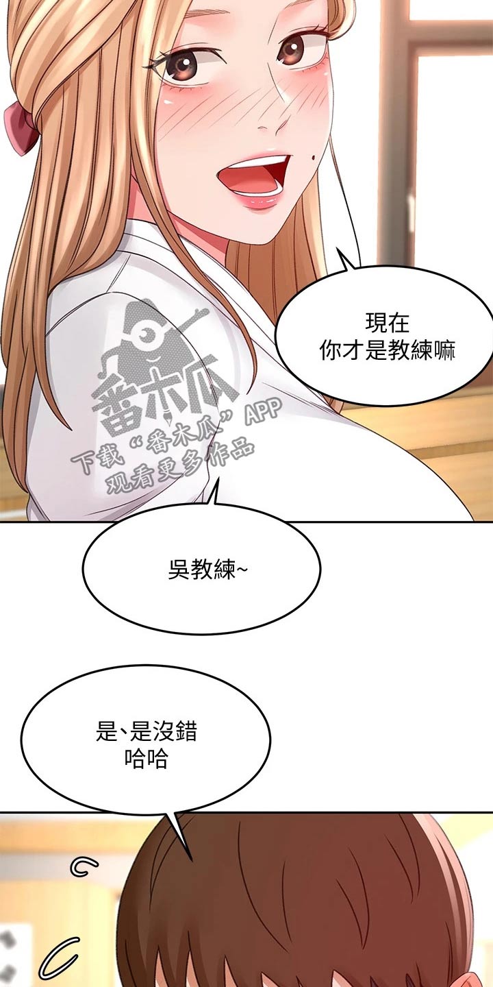 第52章：辛苦了20