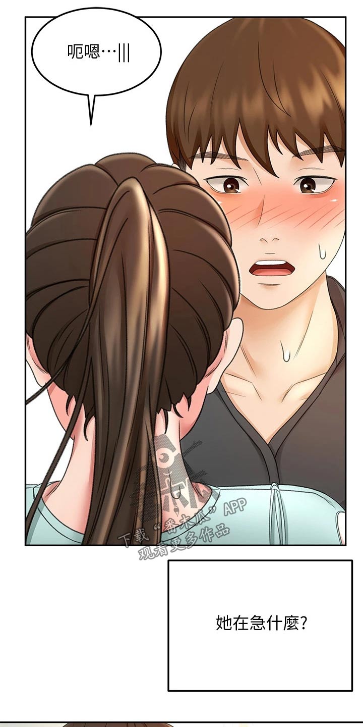 第64章：疯狂9
