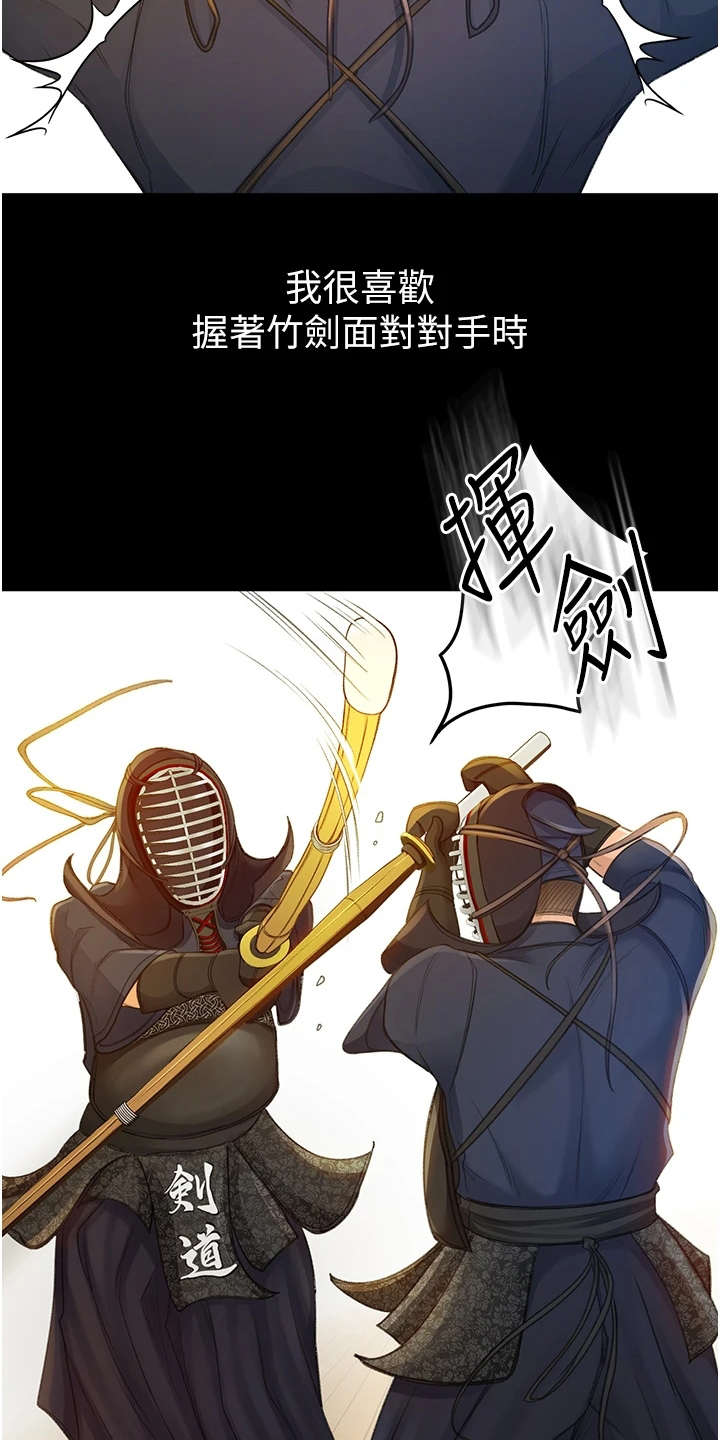 第2章：返乡1