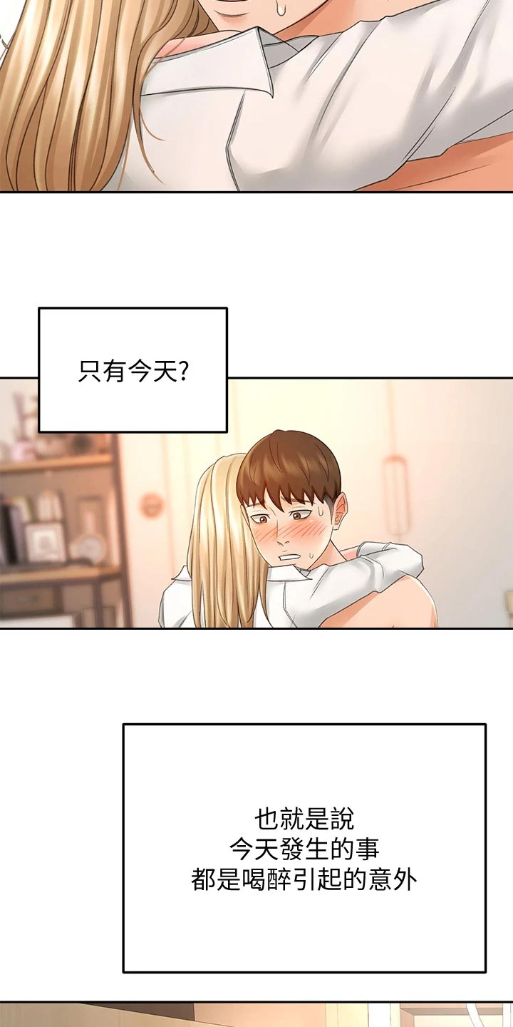 第39章：威力6