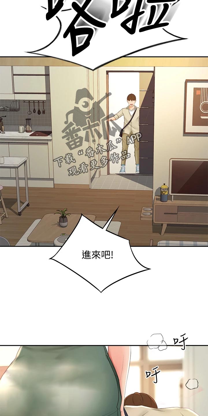 第33章：情景再现32