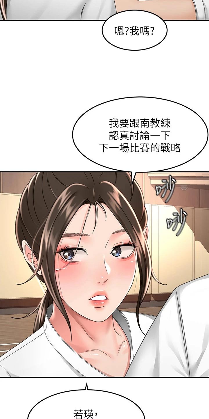 第82章：实力26