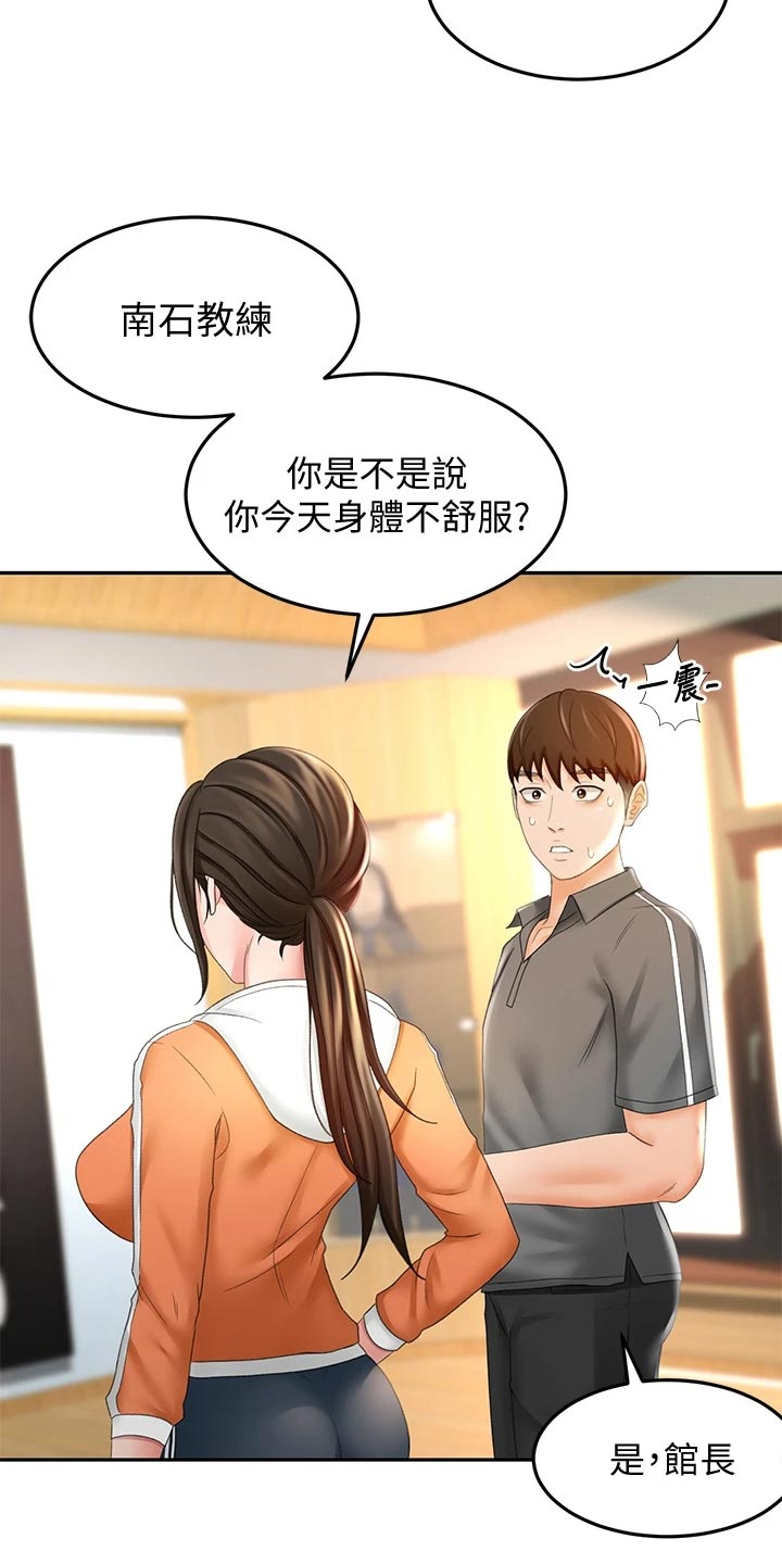 第42章：风格25